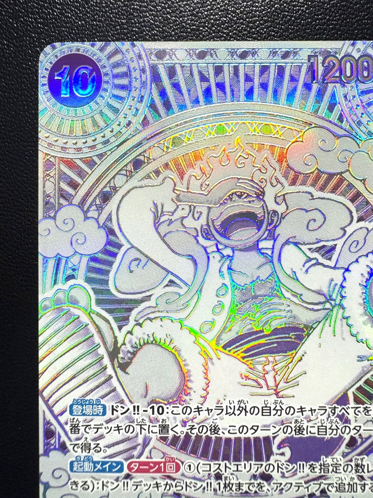 ニカルフィ　銀 ニカルフィ 3周年記念SP 銀ルフィ 極美品 - メルカリ