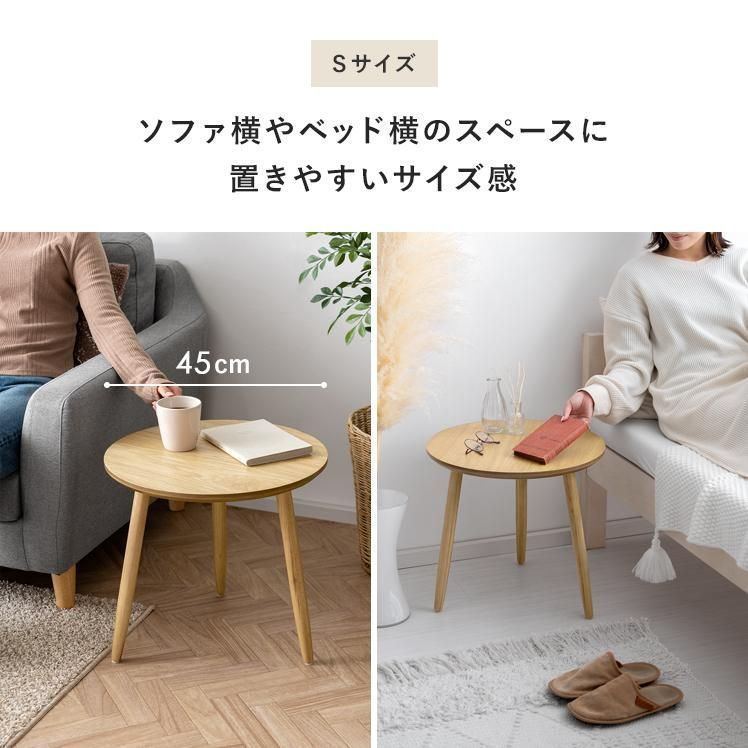 ナチュラル センターテーブル