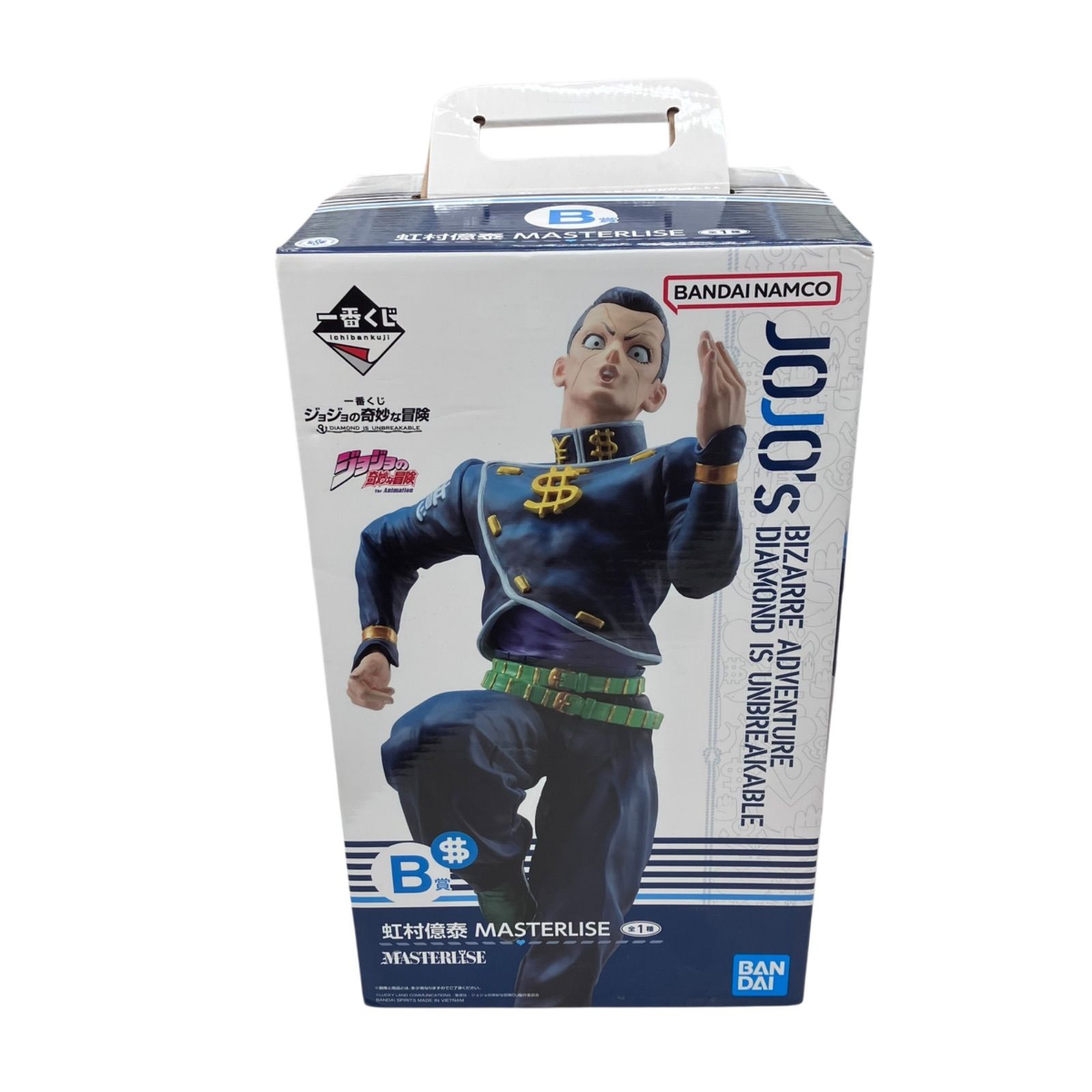 BANDAI - ジョジョ　一番くじ 186001 未開封☆ BANDAI 一番くじ ジョジョの奇妙な冒険 B賞 虹