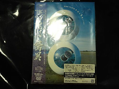 【】驚異 [DVD]