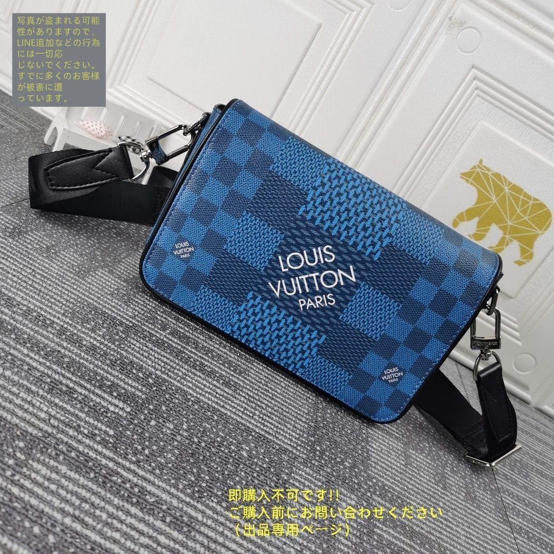 LOUIS VUITTON ルイヴィトン（LOUIS VUITTON）タイガラマ