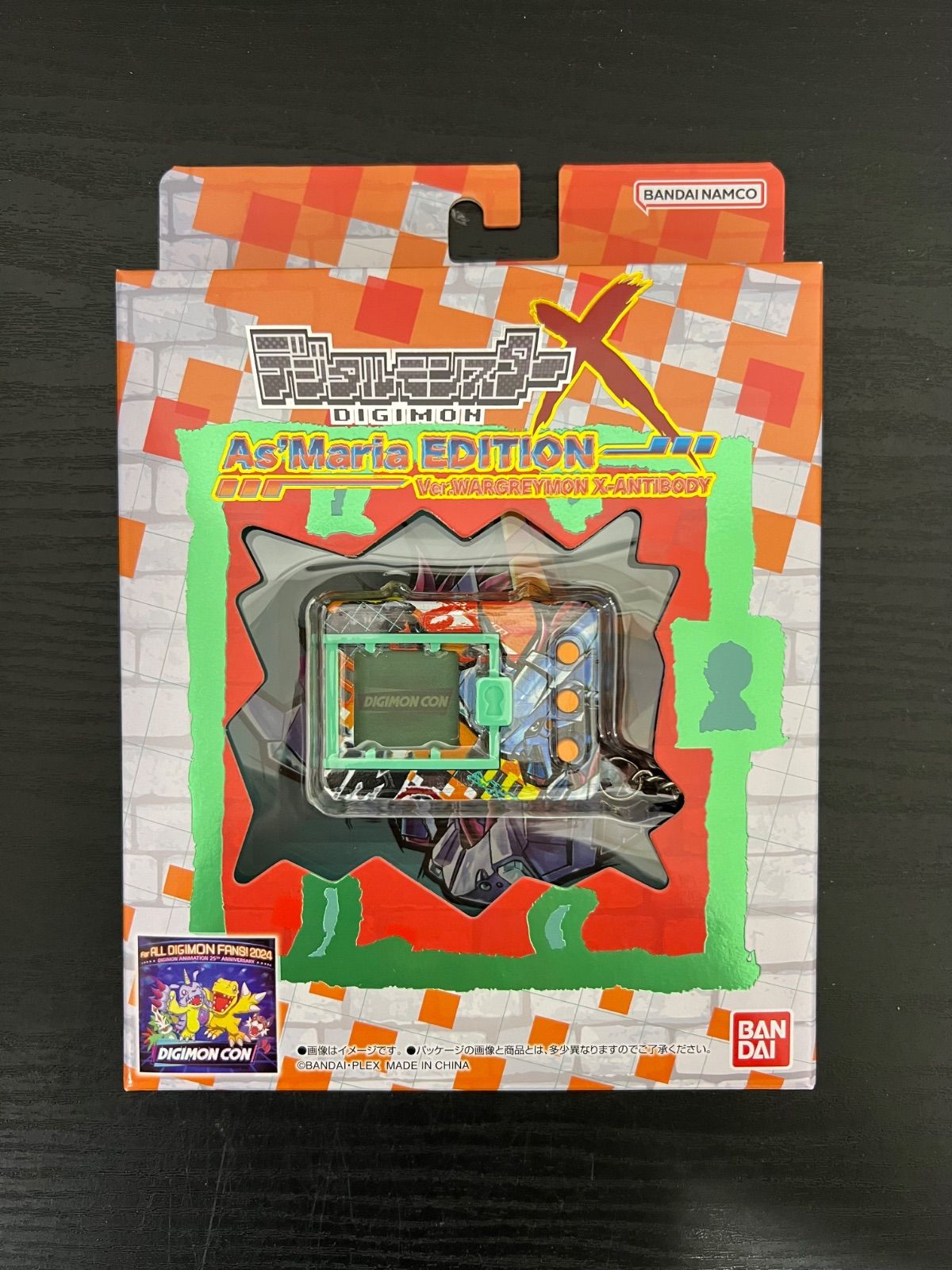 デジタルモンスターCOLOR モンスターハンター 20th Edition ジンオウガ