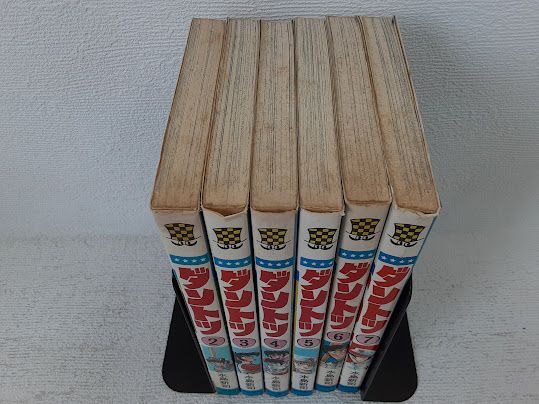 Amazon.co.jp: ダントツ 全7巻 完結セット(少年チャンピオン