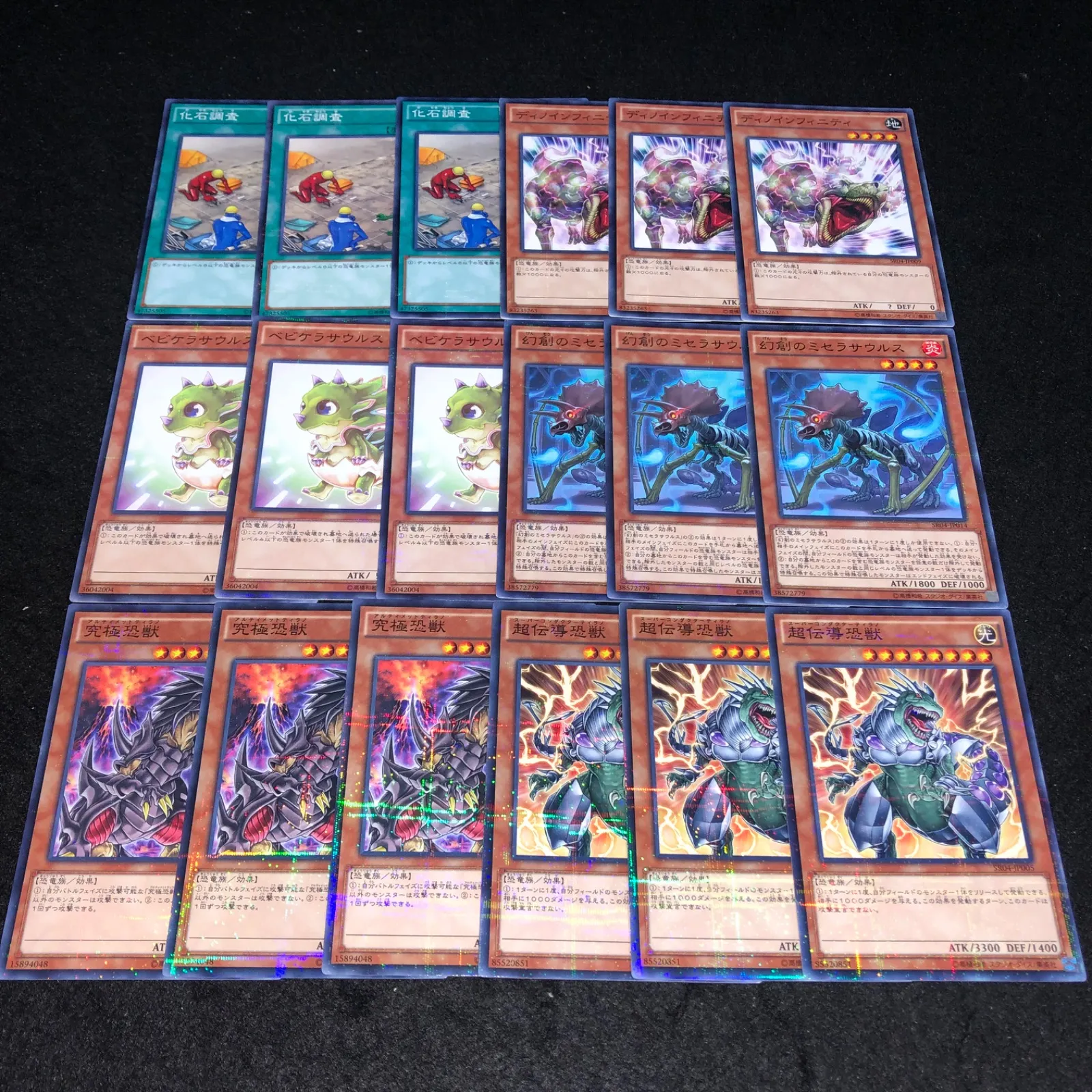 ティラノ剣山 2025年最新】ティラノ剣山の人気アイテム - メルカリ