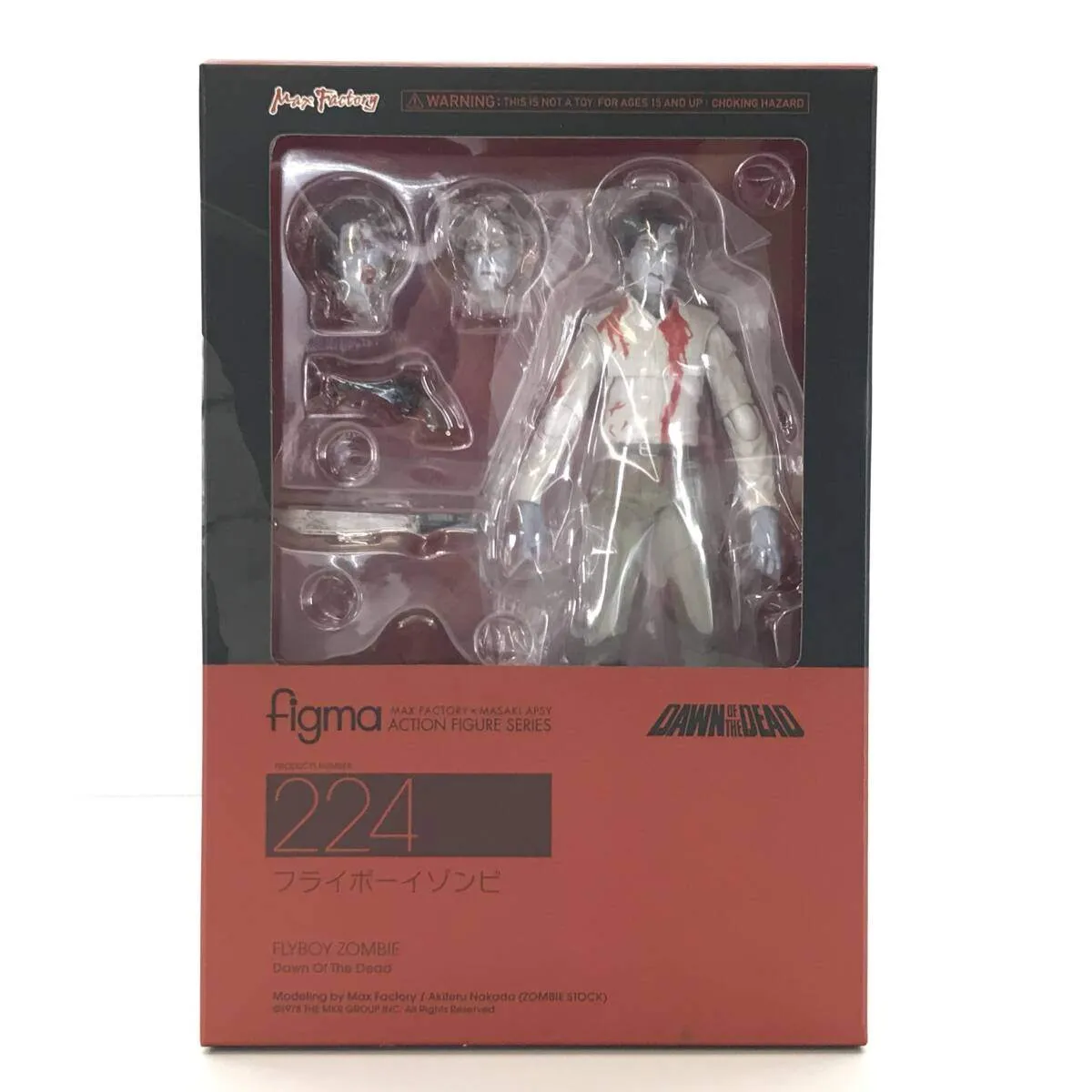 2025年最新】figmaゾンビフライボーイゾンビの人気アイテム