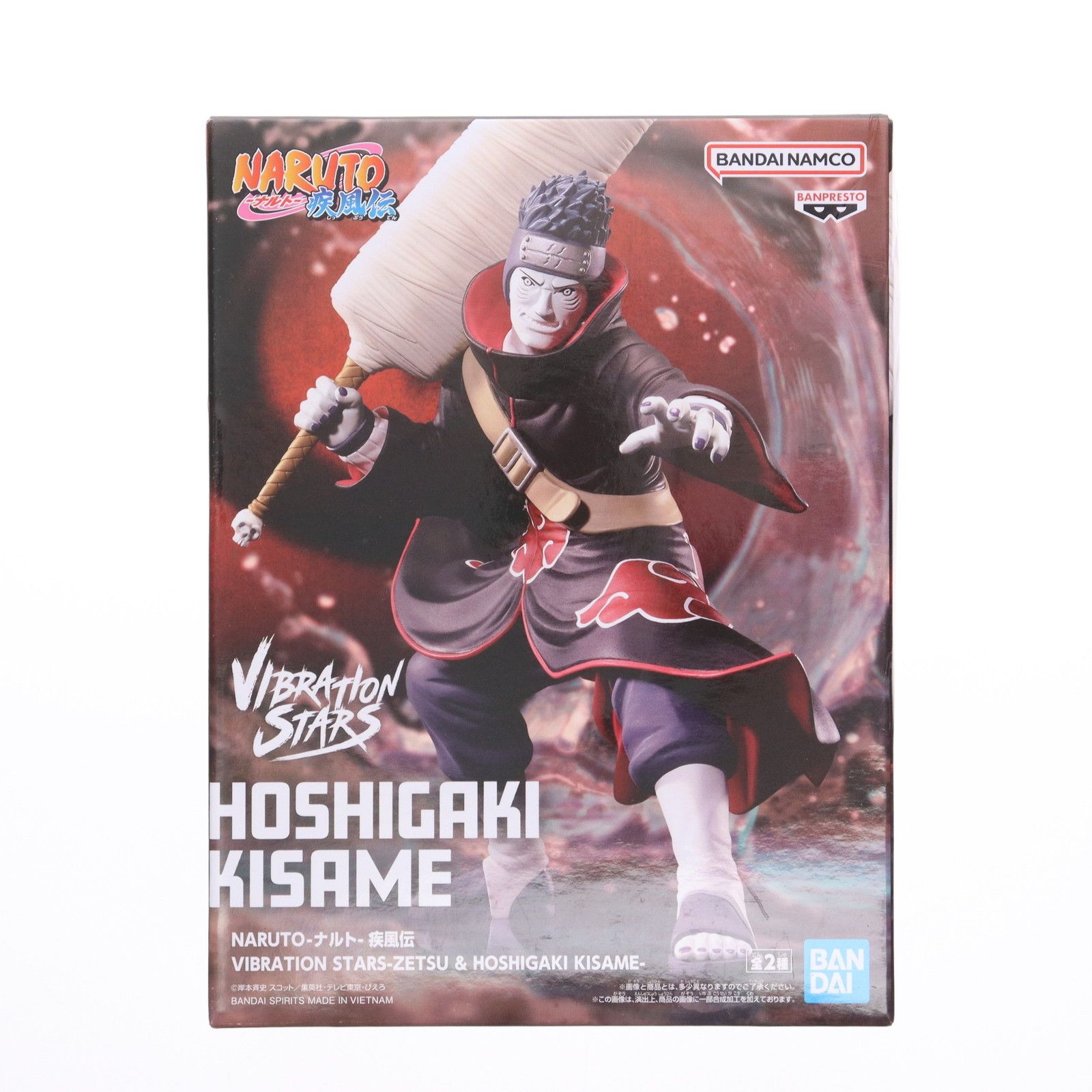 干柿鬼鮫(ほしがききさめ) NARUTO-ナルト- 疾風伝 VIBRATION