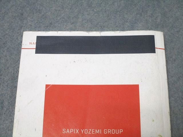 代々木ゼミナール 代ゼミ ハイレベル化学問題演習 テキスト通年セット