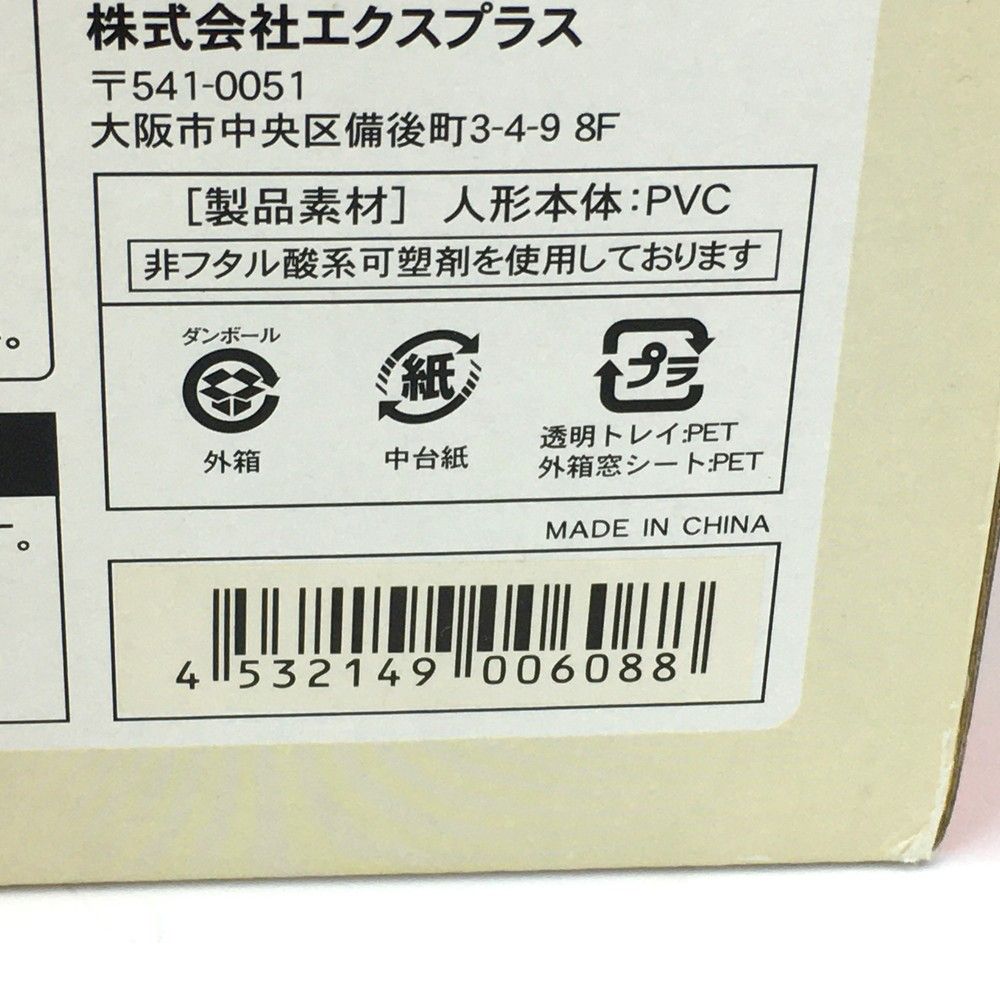 ガヴァドン ウルトラマン編
