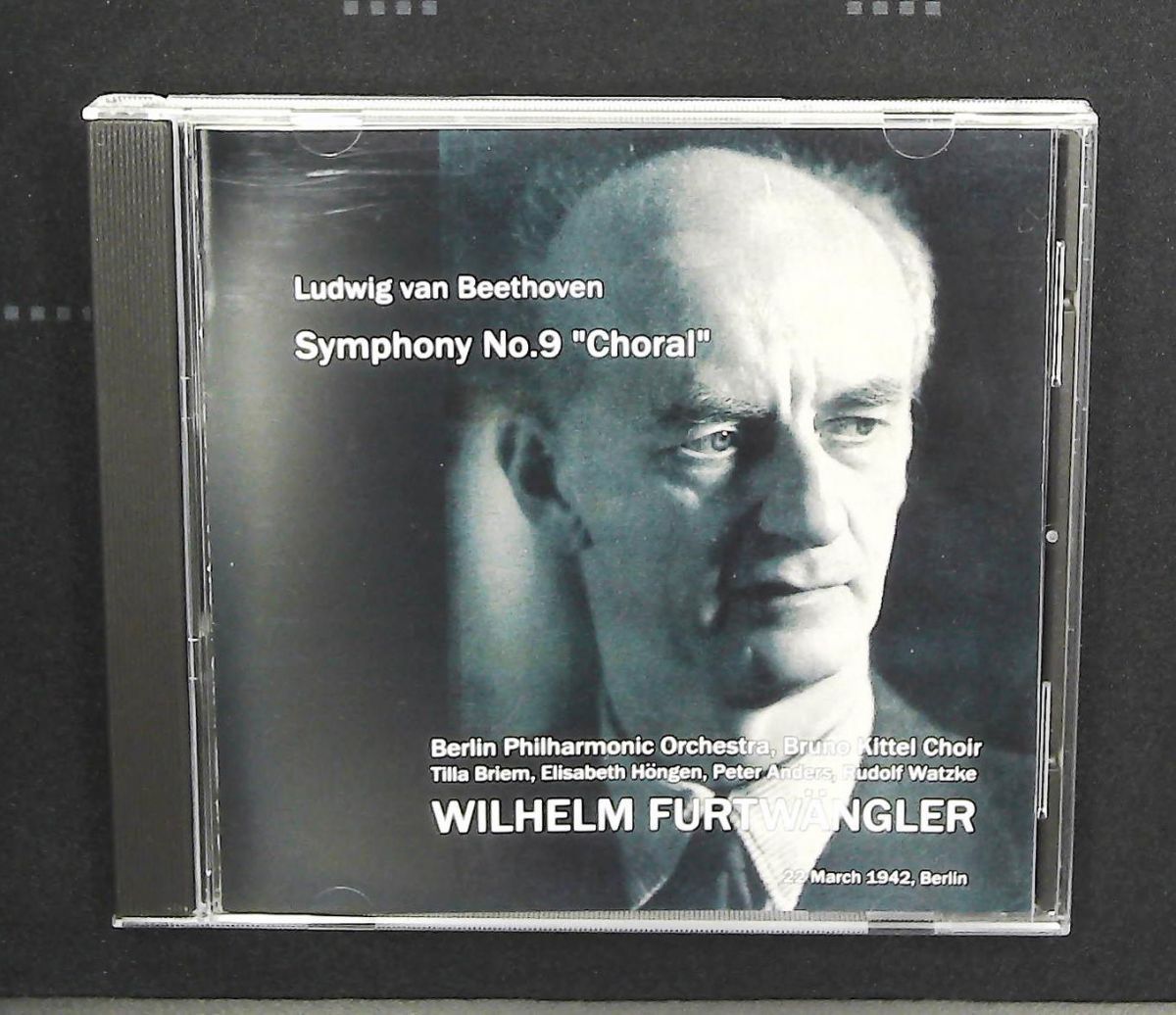 ベートーヴェン 交響曲第9番 合唱 CD | ウィルヘルム フルトヴェングラー 指揮 ベートーヴェン ベルリン フィルハーモニ