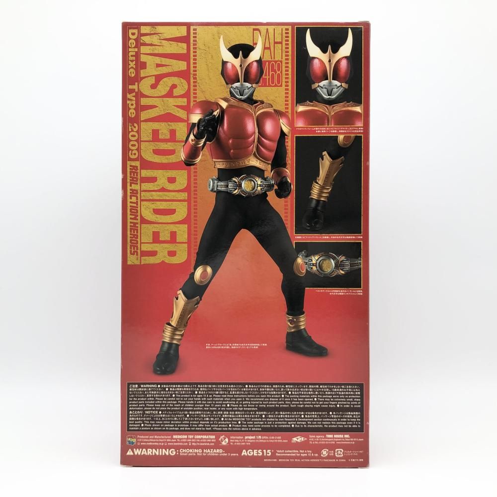 難有 メディコム･トイ