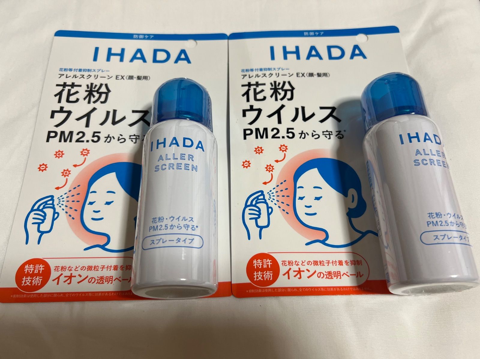 IHADA 資生堂 イハダ アレルスクリーン EX 100g : サンドラッグe