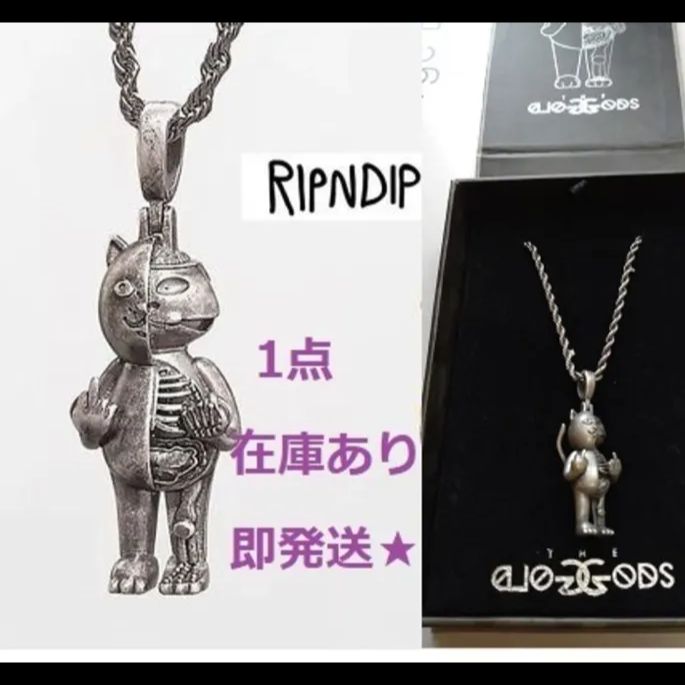 ゴールドゴッドxRIPNDIP□ネイマール チェーンネックレス - メルカリ