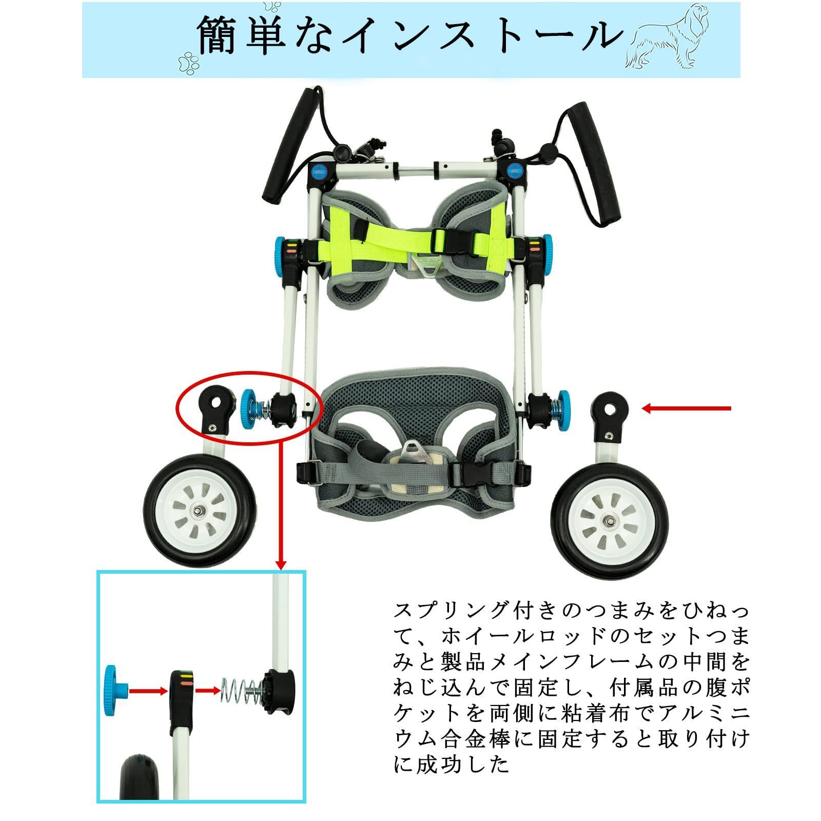 ペット用車いす