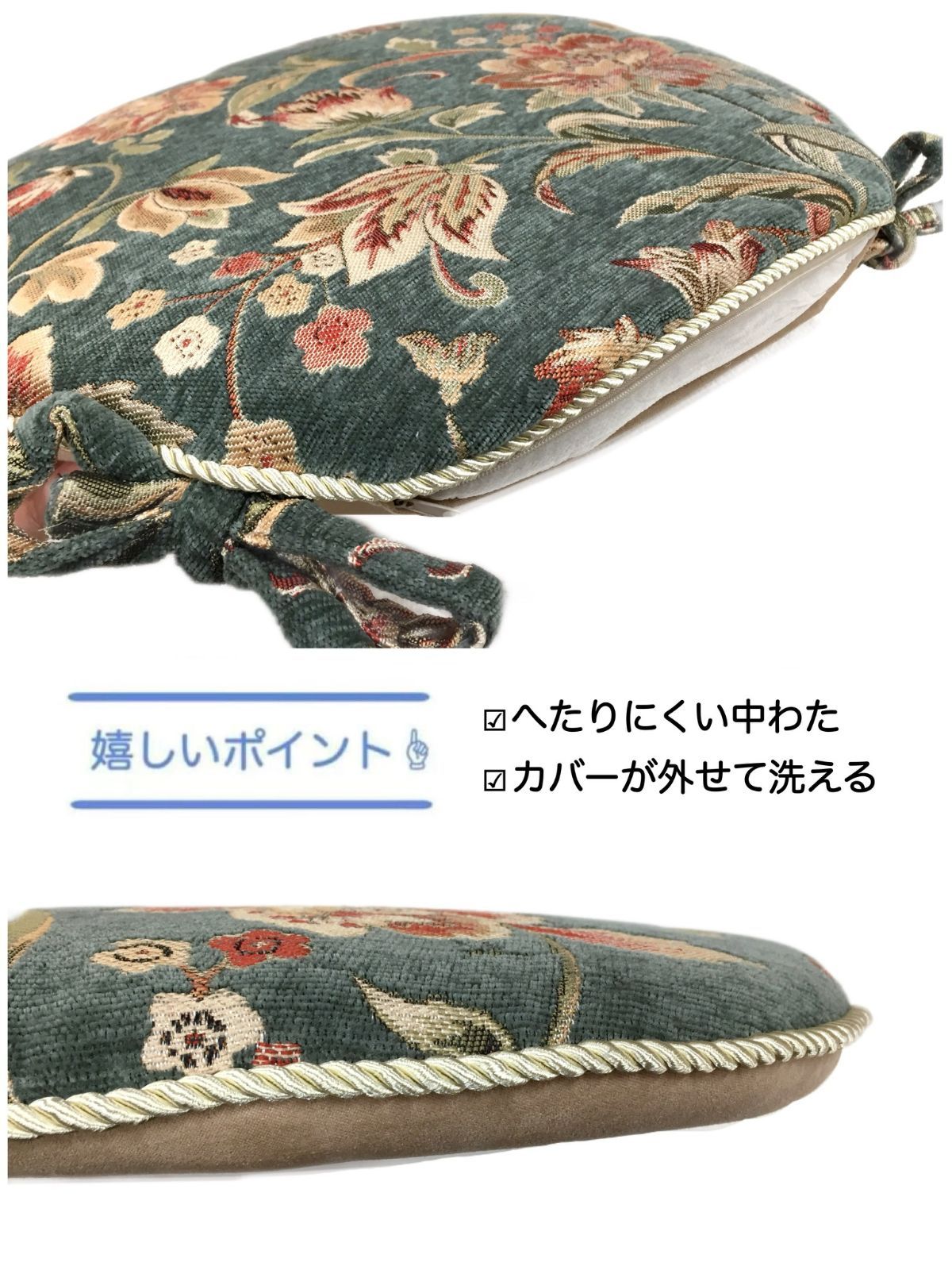 6枚組 シートクッション ひも付き 車 上品 カバーが外せて洗える へたりにくい中綿 おしゃれ いす用 座布団 チェアパッド 馬蹄型 ダイニングシート グリーン