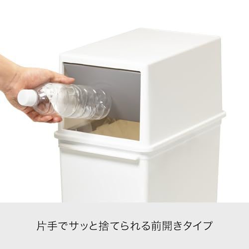 送料無料】 ライクイット (like-it) フタ付きゴミ箱 フロントオープン