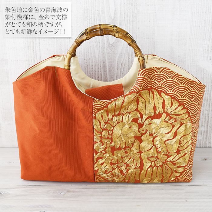 礼装用 利休バッグ シルバー NISHIORI 佐賀錦 帯地 草履 バッグ セット