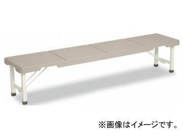 テラモト|TERAMOTO スタッキングブローベンチ1800 7.グレー BC-305-518 JAN 4904771796000