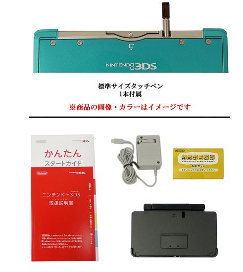 [bn:11] 任天堂　ニンテンドー3DS ミスティピンク　CTR-S-PAAA 元箱あり