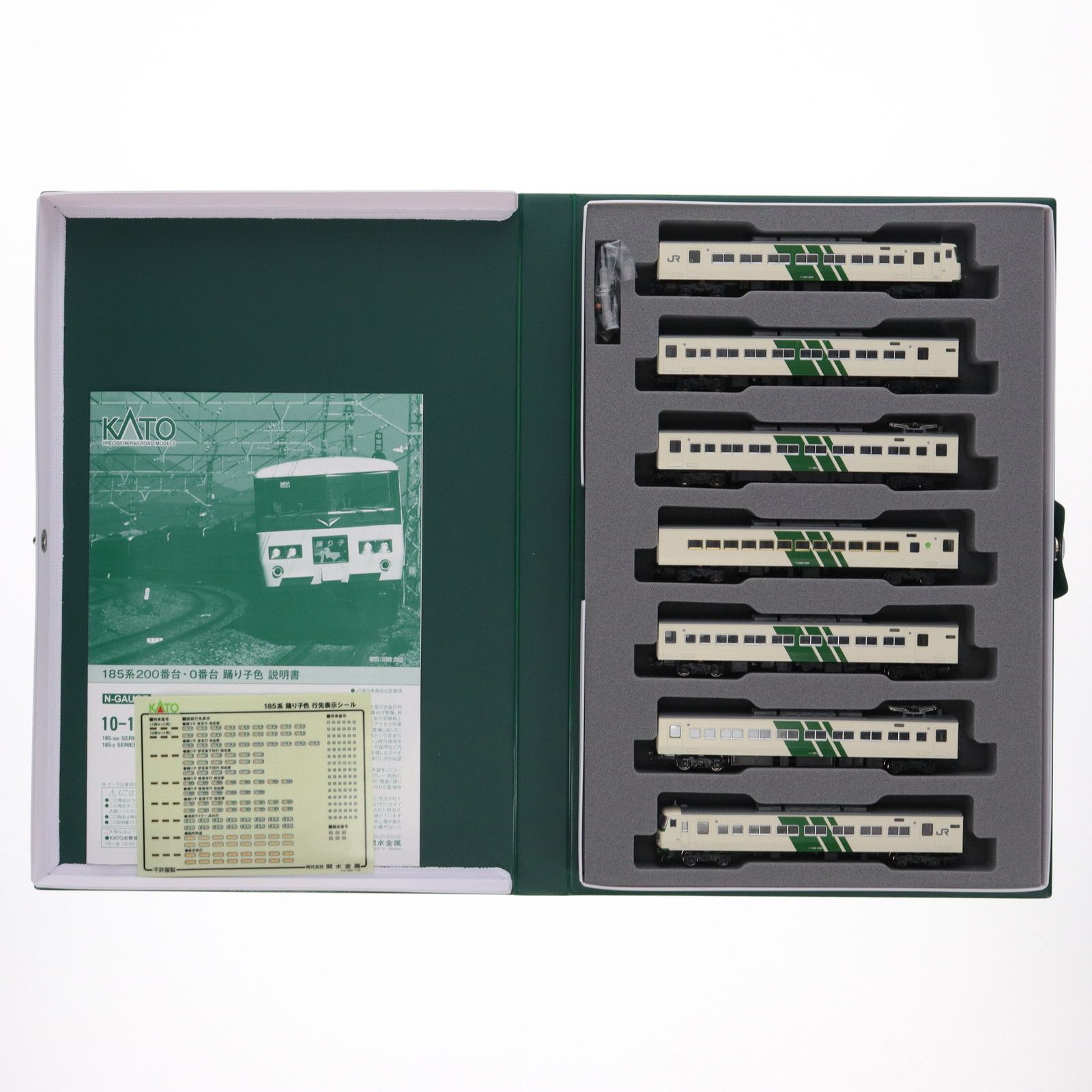 10-1442 185系200番台踊り子色 7両セット(動力付き) Nゲージ