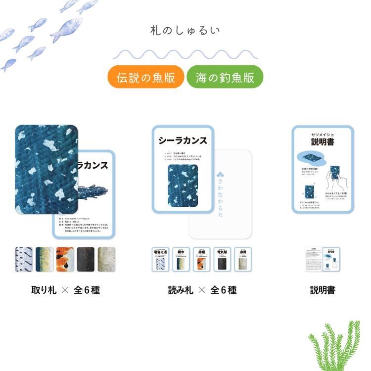 フルセット