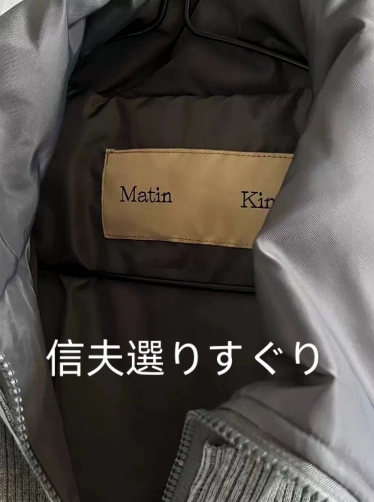 Matinkim ユーティリティニットジャンパー MATIN KIM 23SS ユーティリティニットジャンパー ユニセックス