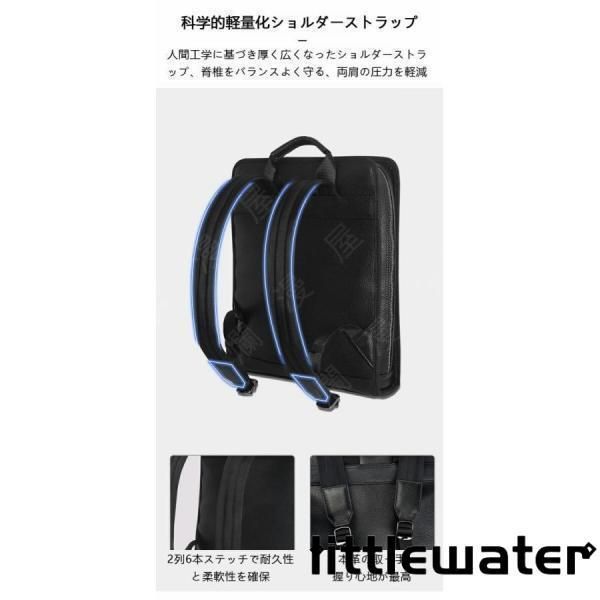 バックパック
