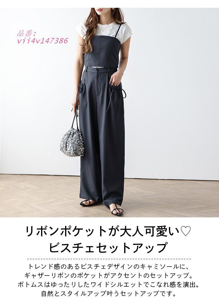 ワイドパンツ