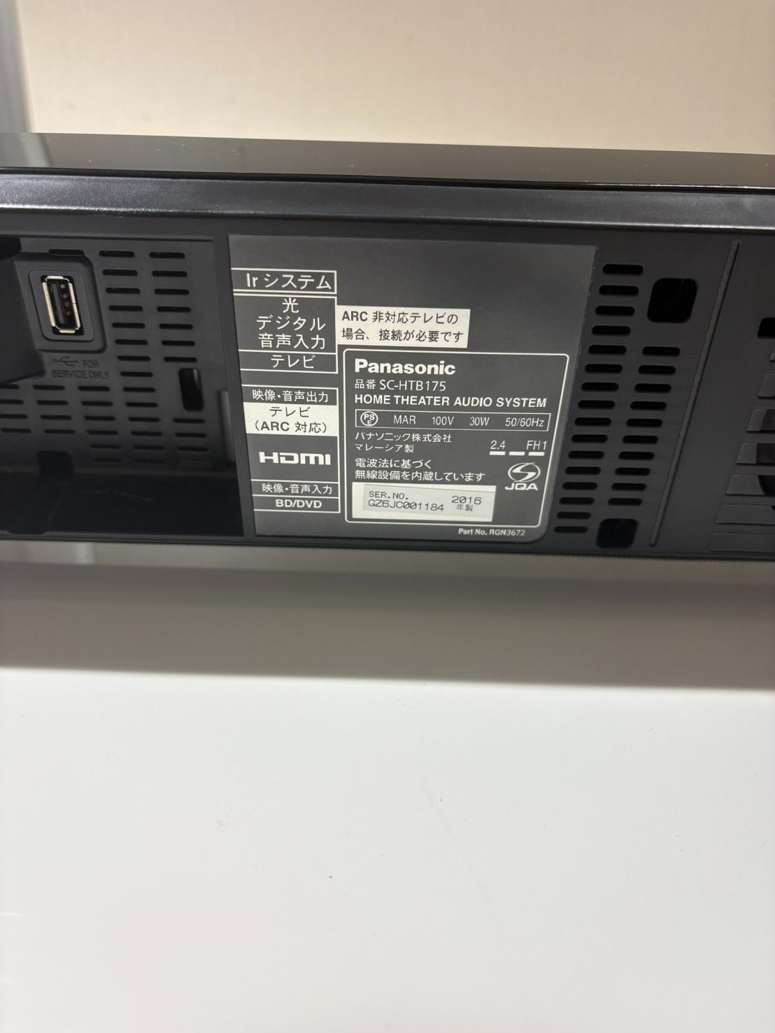 HOMETHEATER audio
