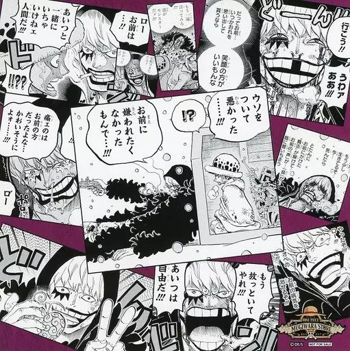 中古】紙製品 コラソン 冒険のあしあとイラストシート第2弾 