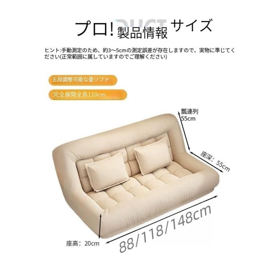 おしゃれ ローソファー