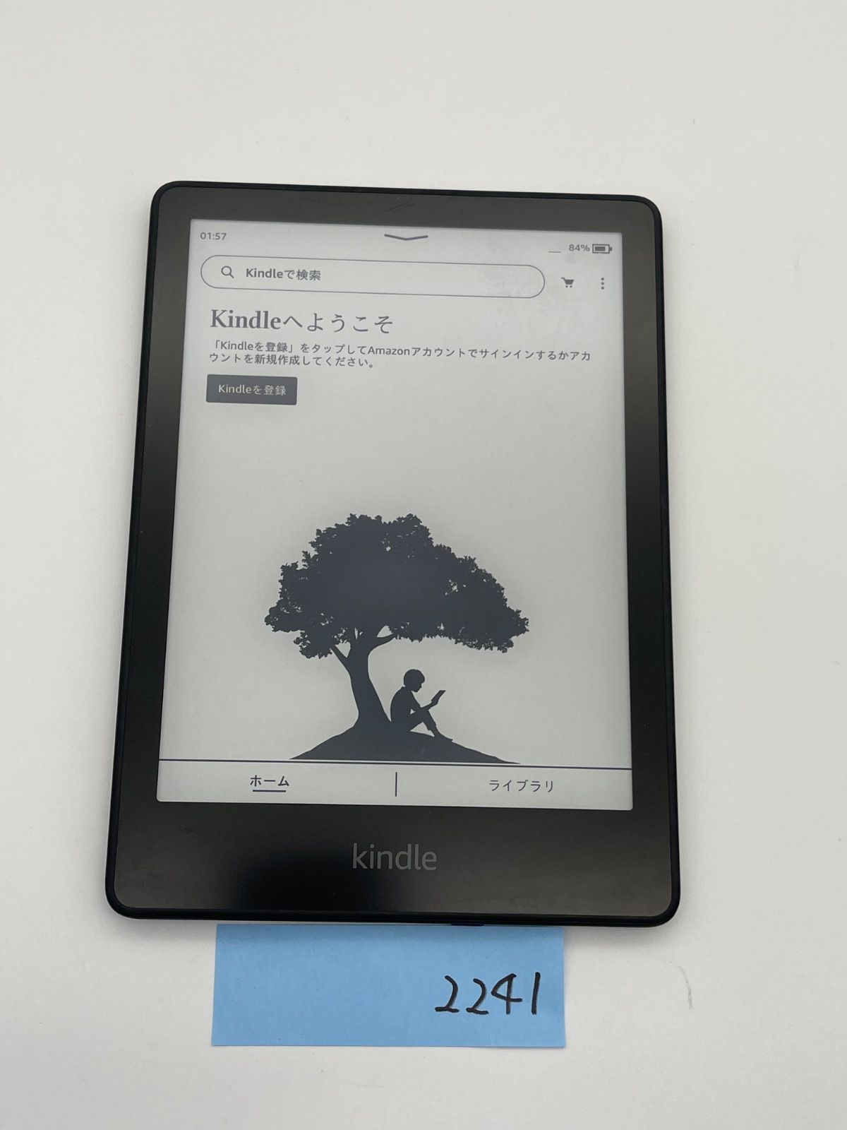 キンドルペーパーホワイト　11世代　8GB amazon Kindle Paper white (第11世代) 8GB ブラック Amazon