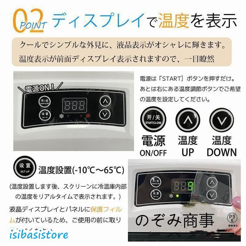 冷蔵庫 小型