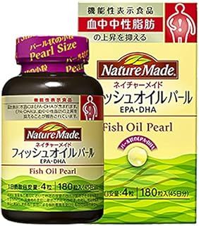 大塚製薬 ネイチャーメイド フィッシュオイルパール 機能性表示食品 180粒×3個入× 2ケース