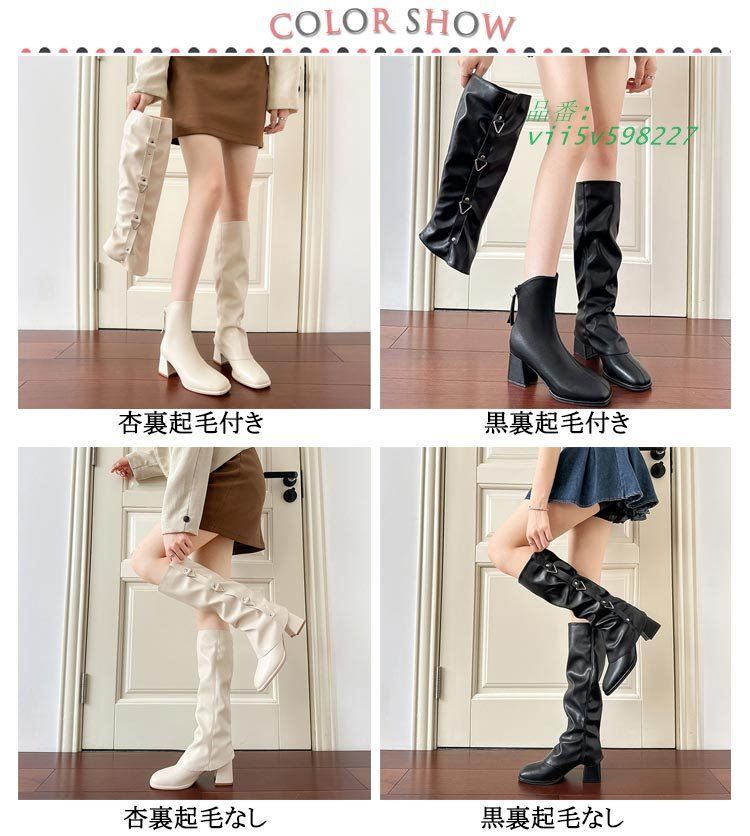 PU美脚