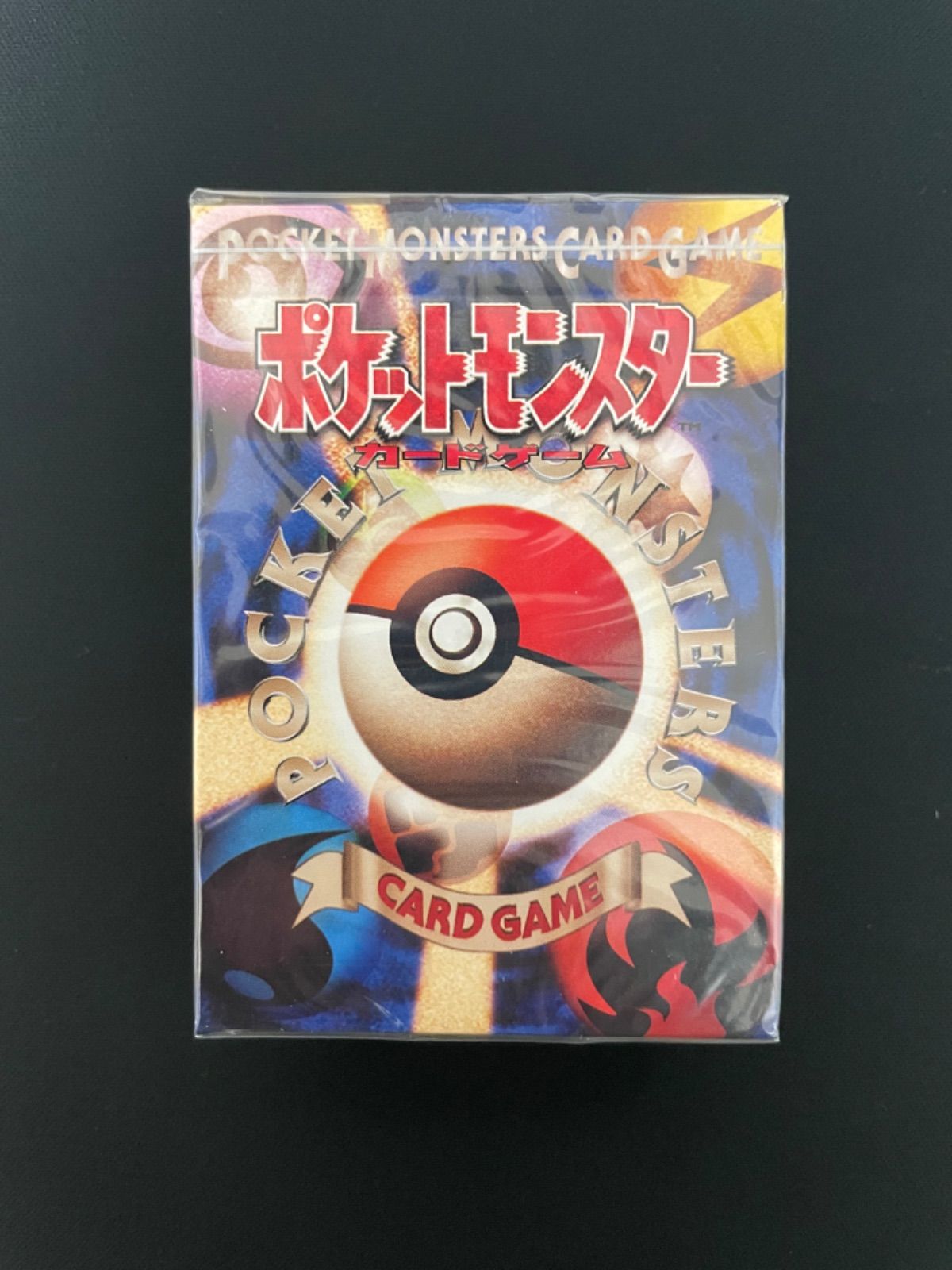 [コンプ] 旧裏面 ポケモンカード 拡張パック 第1弾 全96種 マーク有 ポケモンカードゲーム 旧裏 拡張パック 初代 第一弾 スターターパック