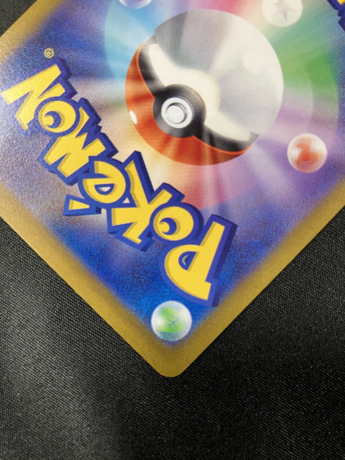 コイキングAR コイキング&ホエルオー　トリプレットビート1パック ポケモンカードゲーム ポケカ コイキング AR SV1a-080 SV1a 強化