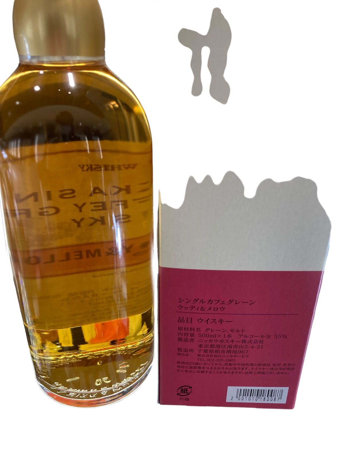 ニッカウヰスキー　シングルカフェグレーン　蒸留所限定ウッディ＆メロウ　500ml Amazon.co.jp: 【蒸留所限定】 シングル カフェグレーン