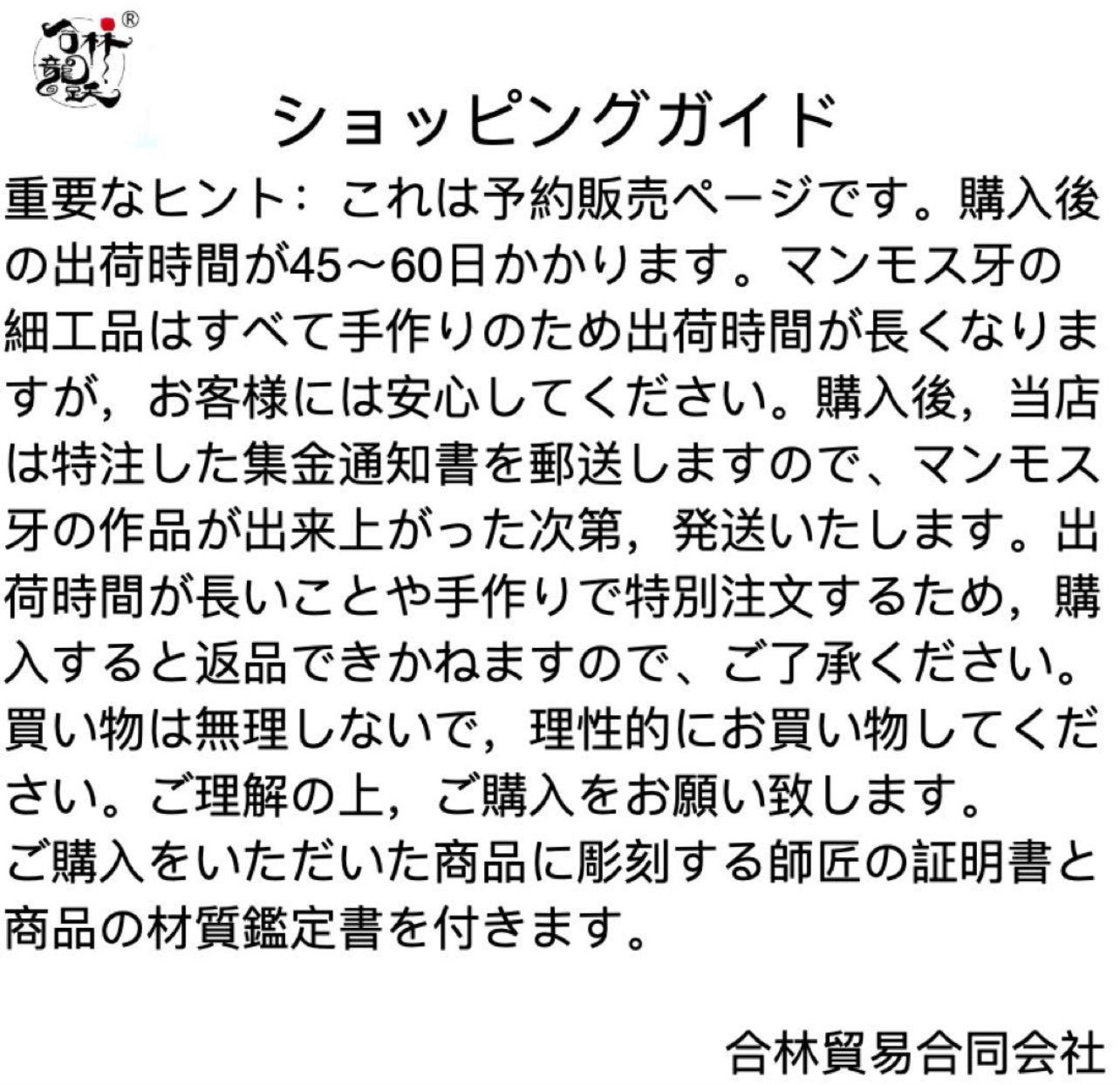 天然マンモス牙美しい手作り彫刻 2 招財貔貅 手握り物 - メルカリ 天然マンモス牙美しい手作り彫刻 2 招財貔貅 手握り物 - メルカリ