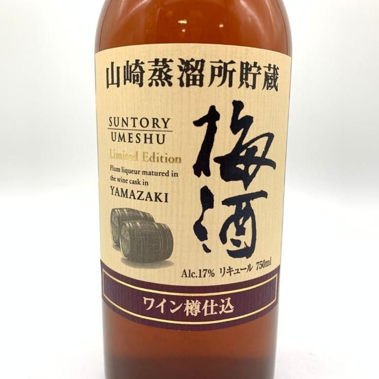 サントリー 山崎蒸溜所貯蔵 梅酒 ワイン樽仕込 リミテッドエディション【U】