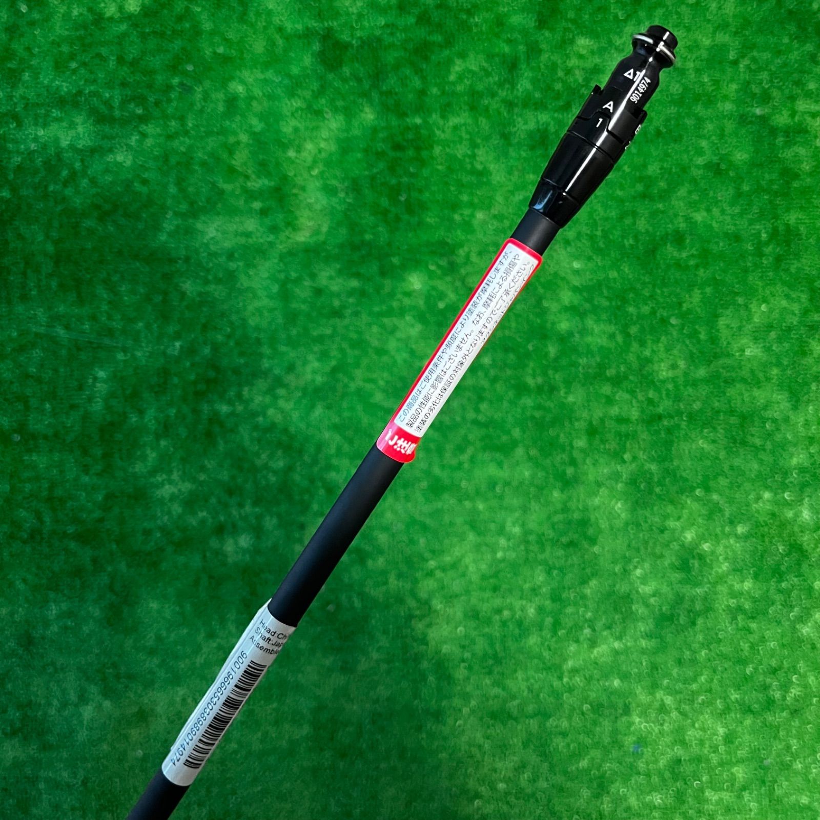 モーダスゴースト 370 S pingスリーブ Modus gost 370 S 4U用 ping