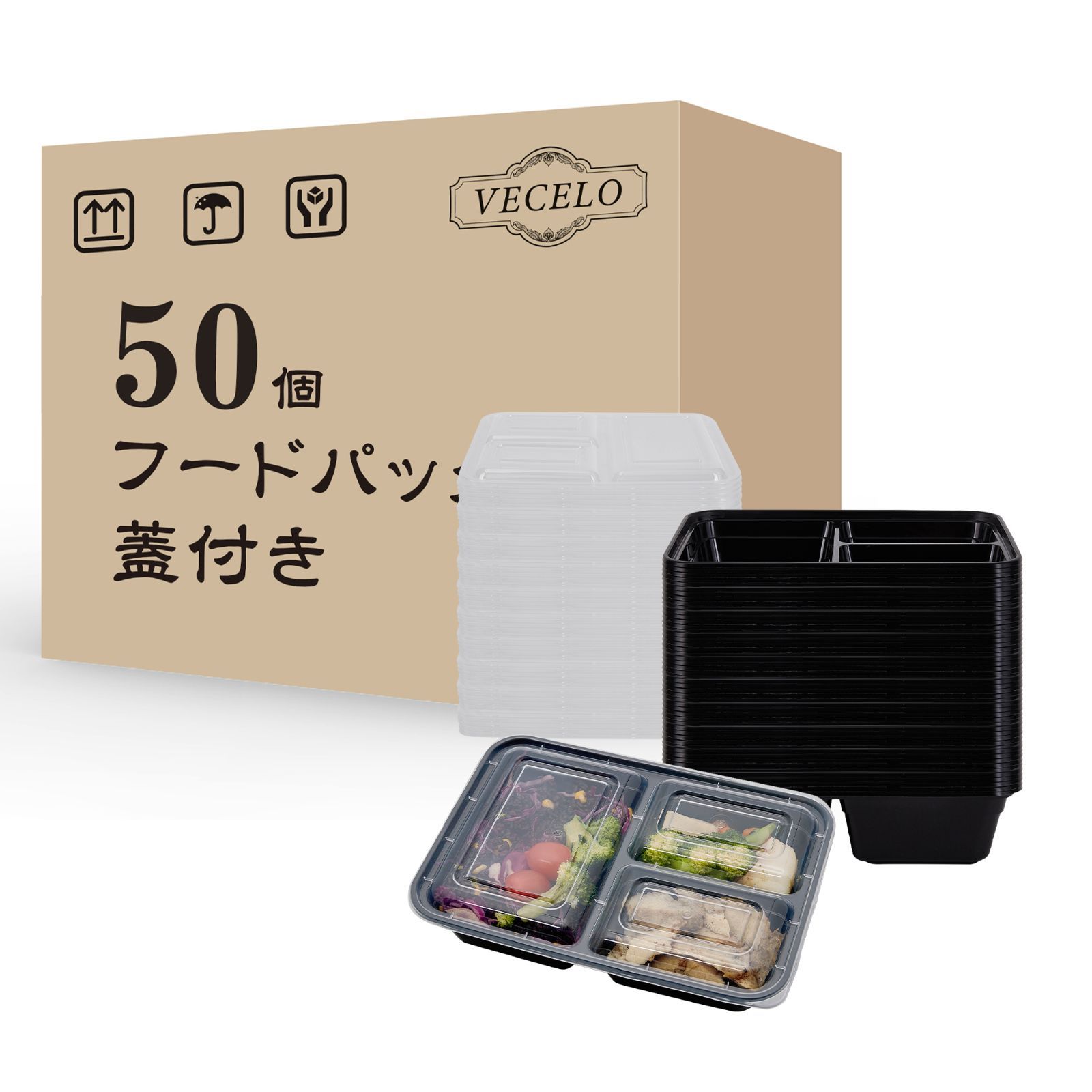 【新品未開封】VECELO 即納 使い捨て弁当容器 フードパック 透明フタ付 使い捨て弁当箱 使い捨て 容器 ランチボックス 蓋付き 弁当容器 使い捨て フードパック レンジOK 嵌合フタ付き 汁漏れ防止 大容