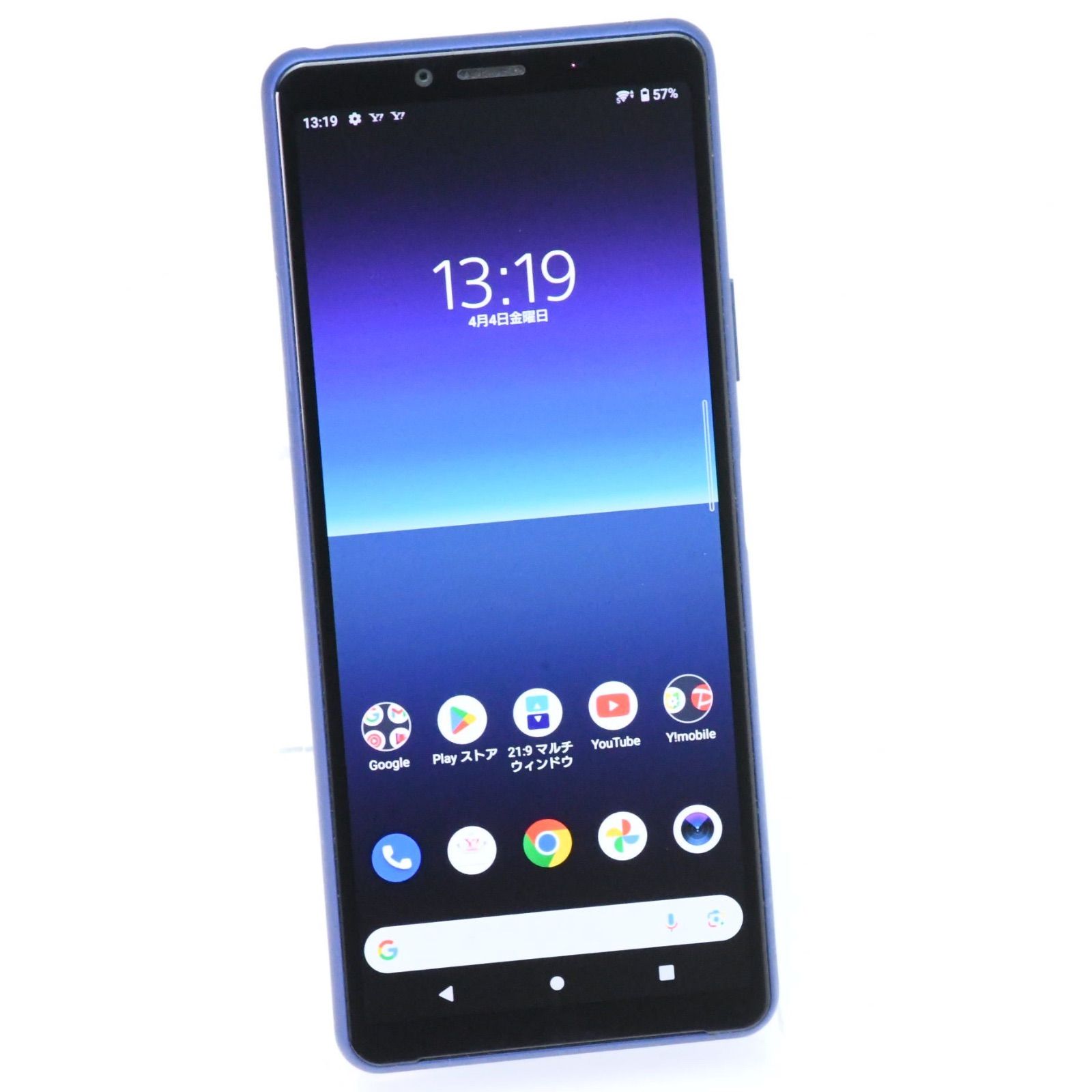 ジャンク SIMフリー Xperia10 ⅱ A001SO 本体のみ TS400 ジャンク SIMフリー Xperia10 ⅱ A001SO 本体のみ TS400