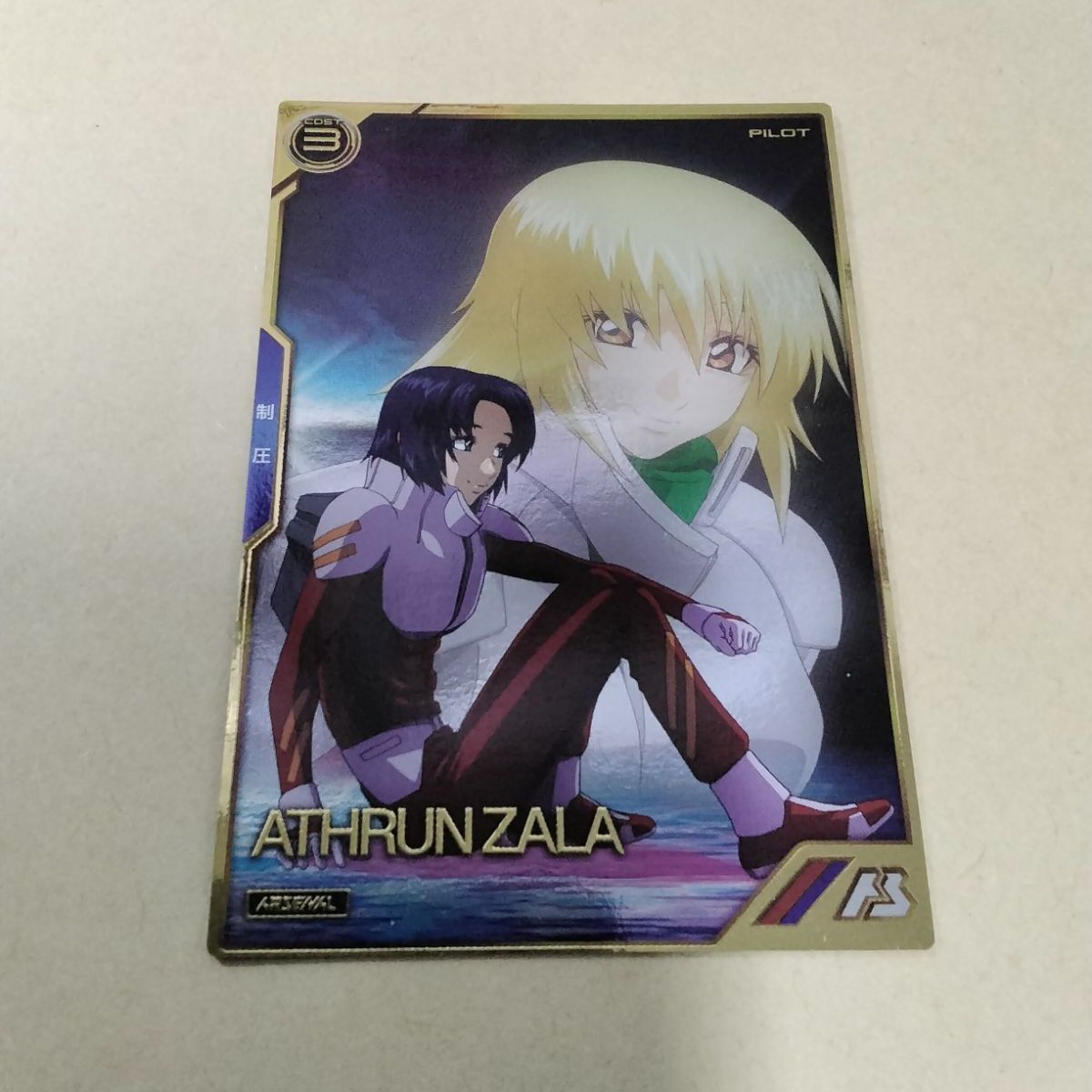 アスラン・ザラガンダムアーセナルベース アスランプロモパラレル