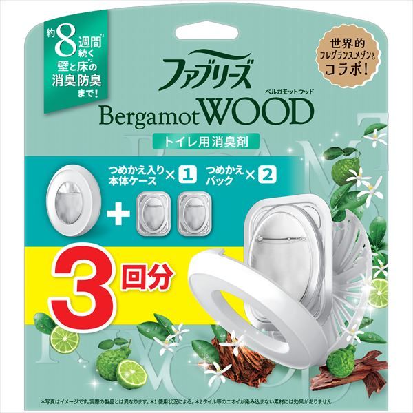まとめ買い-12点セット ファブリーズＷ消臭トイレ用消臭剤ベルガモットウッド本体＋つめかえ２個パック Ｐ＆Ｇ