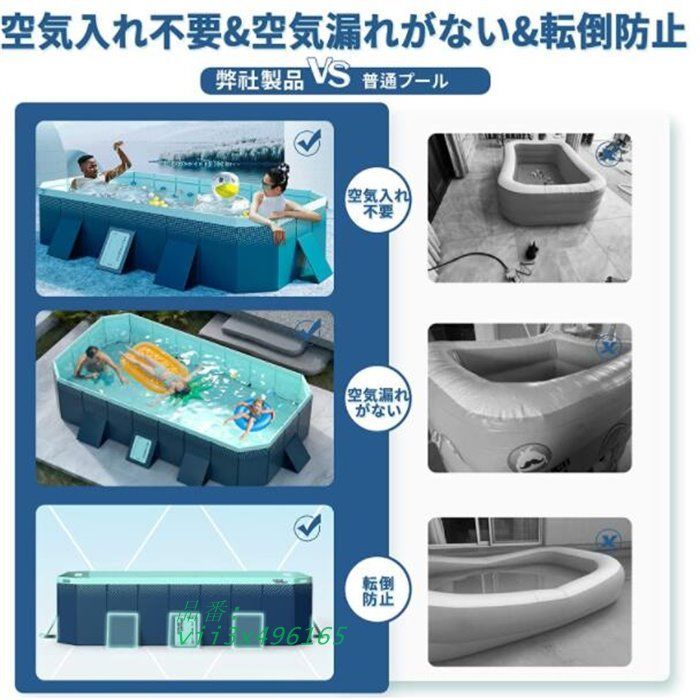 非膨張式プール空気入れ不要