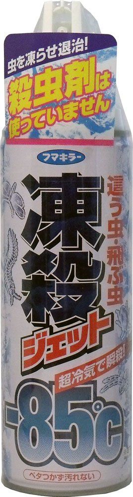 フマキラー 凍殺ジェット ３００ｍｌ×５本