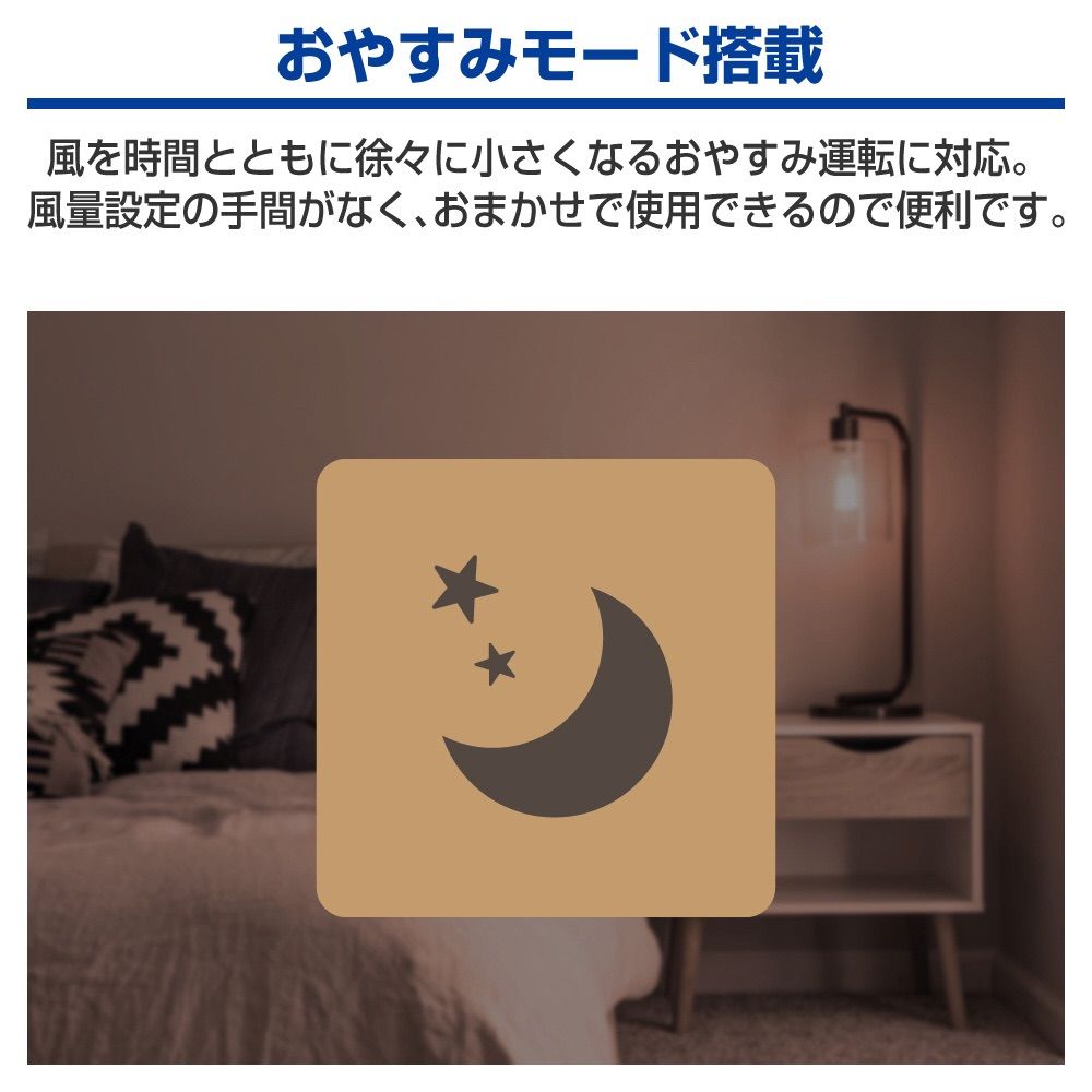 ヤマゼン DCモーター搭載リビング扇風機