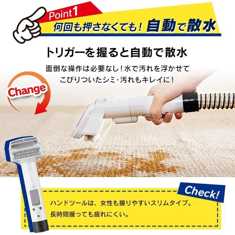 公式】リンサークリーナー スチームクリーナー クリーナー