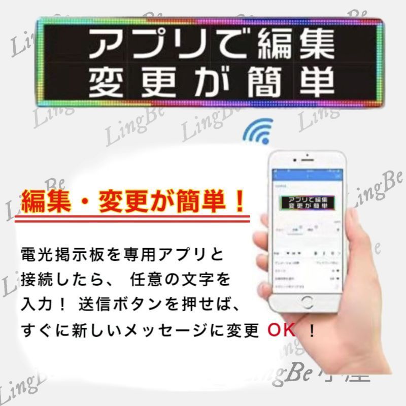 送料無料】両面 縦横使用可能 業務用両面LED電光掲示板 LED