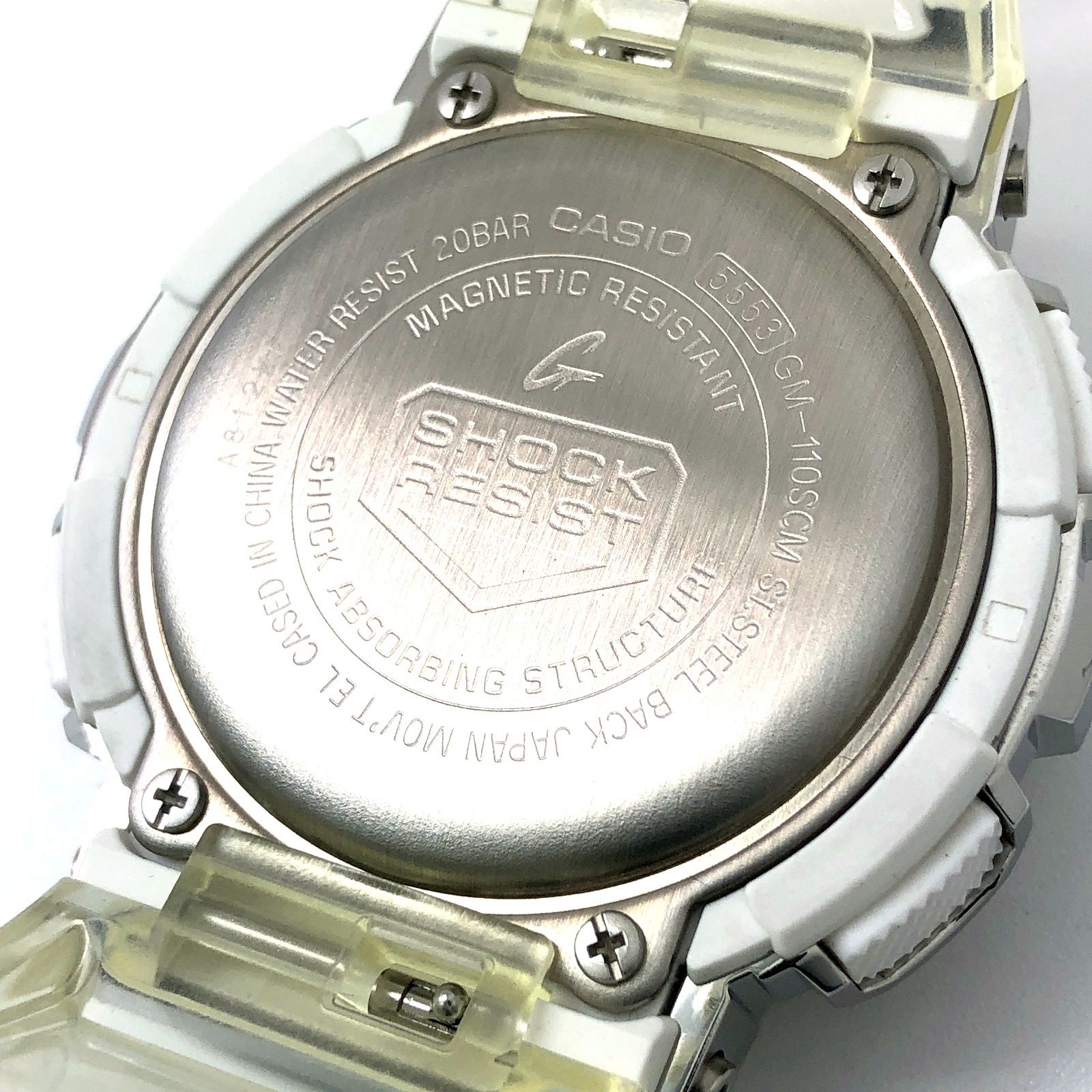 G-SHOCK ジーショック GM-110SCM-1A メタルベゼル シルバー